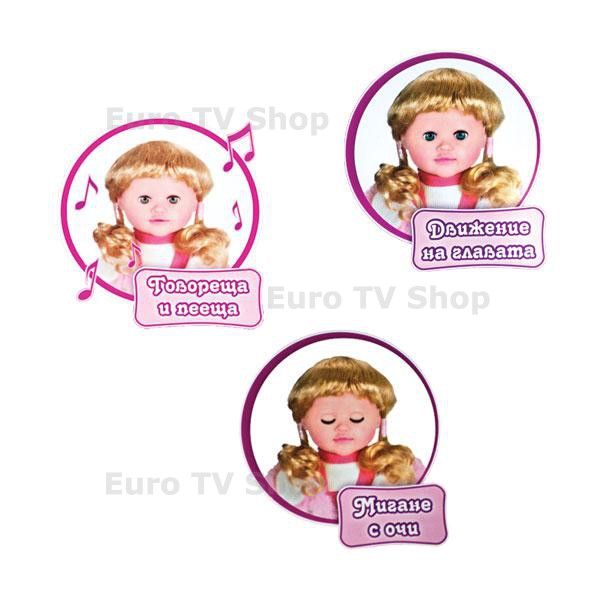 Интерактивна говореща кукла Елена 50 см – 200 български думи