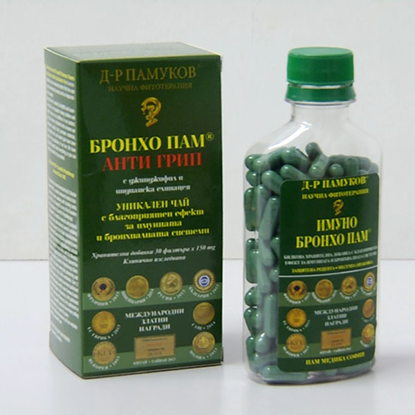 Помогни на имунната си система да се справи по-бързо и по-добре!